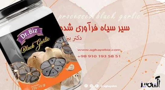 خواص سیر سیاه برای زنان