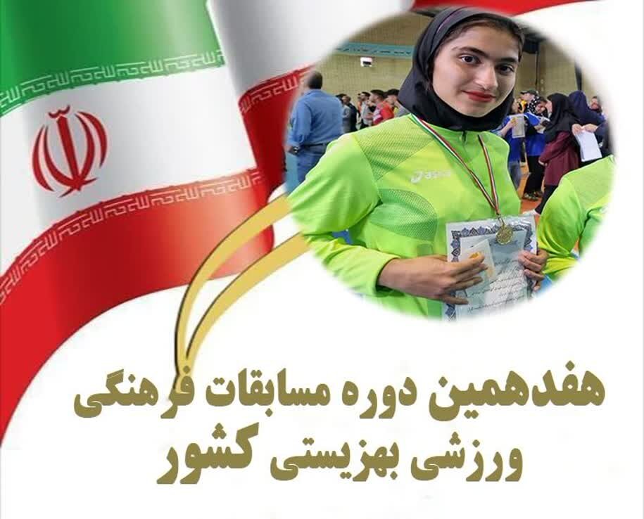 دانش‌آموز مریوانی نایب قهرمان مسابقات دوومیدانی کشور شد - خبرگزاری سفیر افلاک | اخبار ایران و جهان