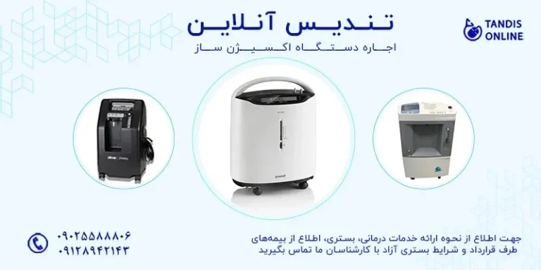 برای عفونت ریه چه بخوریم