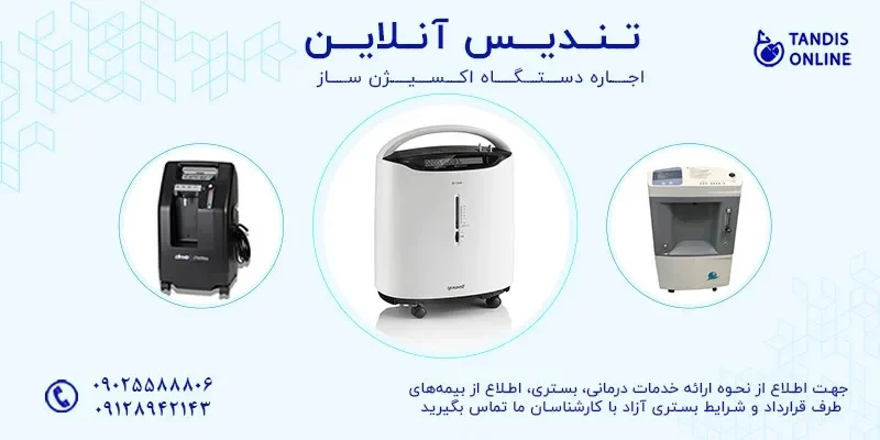 برای عفونت ریه چه بخوریم