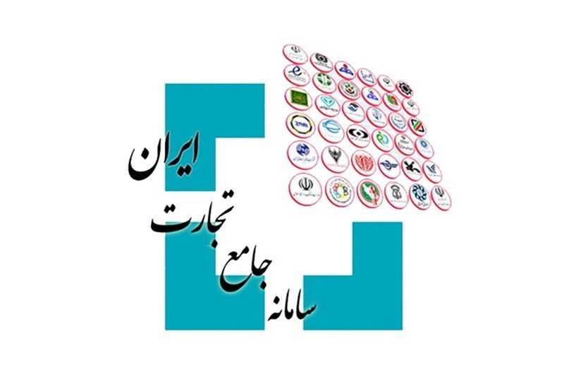 فرق سامانه مودیان و سامانه جامع تجارت