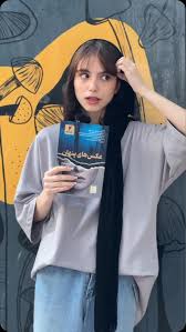 نویسنده کتاب انادل :تیام سرابی