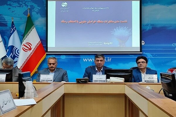 توسعه اینترنت در دل روستاها؛ تأثیر قطعی برق بر ارتباطات مخابراتی - خبرگزاری سفیر افلاک | اخبار ایران و جهان