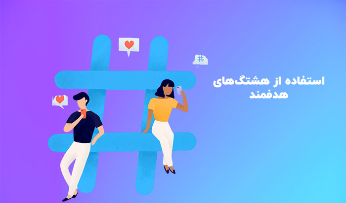 ۵ ترفند عملی برای جهش فالوورها در اینستاگرام 2025