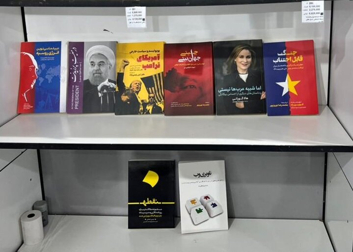 تهران | نمایشگاه حضور سفیر افلاک با ۱۱ اثر در نمایشگاه کتاب تهران/ کتاب ها را چگونه تهیه کنیم؟