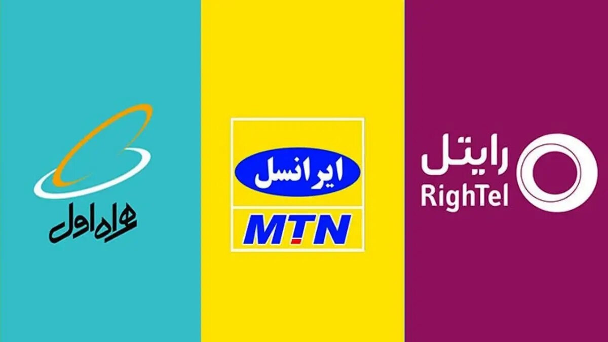 شما نظر دهید / با اعلام اپراتورها برای گرانی ۷۵ درصدی بسته های اینترنت موافقید؟
