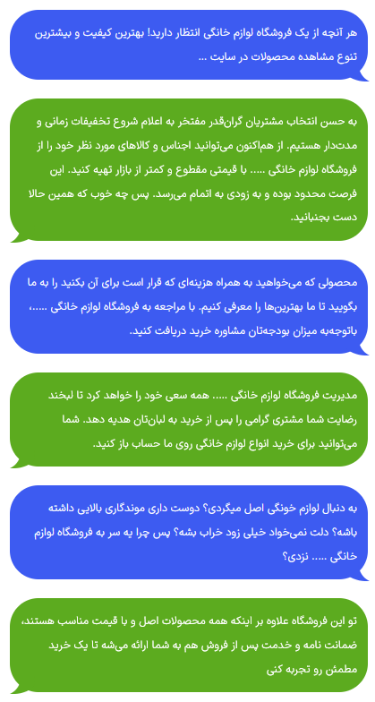 لوازم خانگی | کولر گازی متن تبلیغات لوازم خانگی