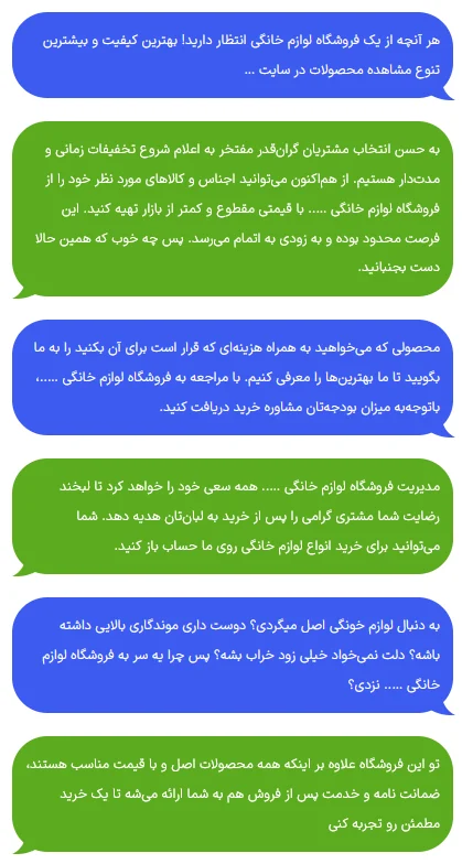 لوازم خانگی | کولر گازی متن تبلیغات لوازم خانگی