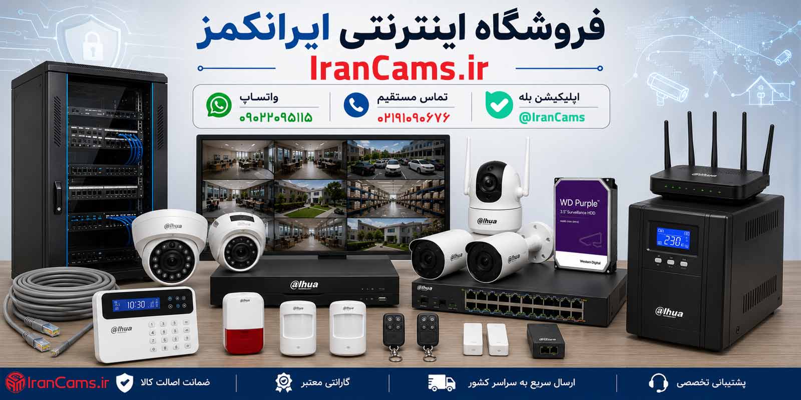دوربین | دوربین مداربسته راهنمای خرید دوربین Okam Pro؛ بررسی امکانات، قابلیت ها و مزایای این دوربین هوشمند
